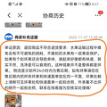 京东第三方，京东的毒瘤！您永远要远离！！！_0