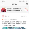 京东第三方，京东的毒瘤！您永远要远离！！！_1