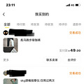 疫情让我们学会了开源节流？