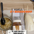 退烧止咳｜超简单的白萝卜腌蜂蜜 老少皆宜！_1