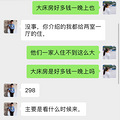游南天湖偶遇大雪，还住到了神仙“酒店”_2