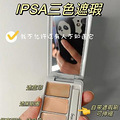 IPSA��ɫ��覣��ֲ�Ҳ���ڣ���Ȼ�������ˣ����һ�Ҫ�䣡_0