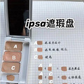 IPSA��ɫ��覣��ֲ�Ҳ���ڣ���Ȼ�������ˣ����һ�Ҫ�䣡_2