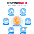 并不是所有的狂犬病疫苗，意外险都会报