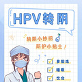 HPVҪתЩû