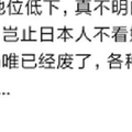 林志玲也算是没嫁错吧？_5