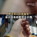 100˽ָδרſʶ