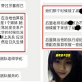 除了胡歌妻子，这6位经纪人也逆袭成嫂子，易烊千玺和经纪人躺枪_0