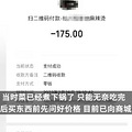 ̴̿ͣ3Ů2·̯̻175Ԫû_2
