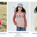Gap˹ۿͯװ38ԪǶ໮_4