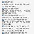 牙齿矫正2年多，颜值真的有提高，你想知道的功课都在这！_2