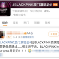 ����Blackpink����Ȧħ��������_1