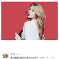 ˽4ع⣬Aileeݣлѡݲμ_1