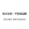 ÿʶһƷơSTUARTWEITZMAN_2