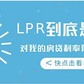 LPRʲôҵķʲôӰ