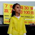 6年后回看“河南神童事件”，发生在她身上的悲剧，至今仍在继续_5