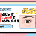 ֱģء11400Ԫܿ˥Ŀ۴_5