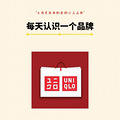 ÿʶһƷơUNIQLO_2