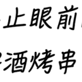 胃越撑越大，越饿越小？真相是……_3