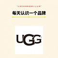 ÿʶһƷơUGG_4