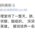体检发现全身结节，我惊动了一群“社恐”医生_4