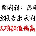 体检发现全身结节，我惊动了一群“社恐”医生_5