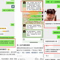 民宿毁约涨价，糟蹋了多少人的五一_1