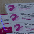 ô룡ڶHPV_0