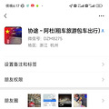 五一宁波舟山行！_1