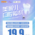 19.9Ԫëҵɫسϴúøɾ_4