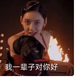 全网唯一“唱跳双废”还被溺爱的女明星秋瓷炫，找到了。_0