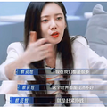全网唯一“唱跳双废”还被溺爱的女明星秋瓷炫，找到了。_5