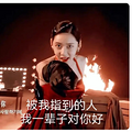 全网唯一“唱跳双废”还被溺爱的女明星秋瓷炫，找到了。_2