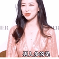没事陈楚河装什么少爷，欺负朱珠。_2