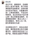 想不到王大治的颜值还有下滑空间......_3