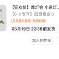 618·װ޹õһЩö_3
