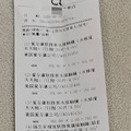 推荐一款超级好用的隐形眼镜_1