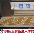 ˺Ĳӣ131СѧΪ