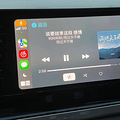 һʱCarPlayڹϣòѾûжٸ