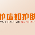 购物狂家居周周团8月团购品牌预告_0