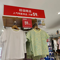 分享本周优衣库折扣，很多单品一降再降到底价了！_4