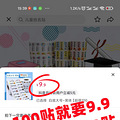 ѧر9.9Ԫ300һѧ궼_4