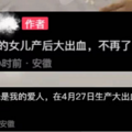 女子产前拍摄视频、丈夫帮其完成遗愿拍全发布_0