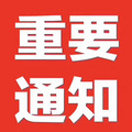 好房都在这，工程抵款房