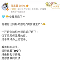 Selinaӣȥӣ_0