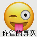 身旁的同事老是很有优越感，一天话又多啷个办啊