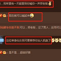 欧弟前妻与欧弟好兄弟在一起了，欧弟本人大方祝福？？？_4