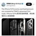 iPhone15Pro̳ɡƻˣ©_2