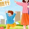 2023年重庆到邻水天意谷自驾路线怎么走？开车指南，重庆到天意谷