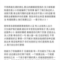河北一护士被曝做小三，威胁恐吓原配，半夜搞破坏_5